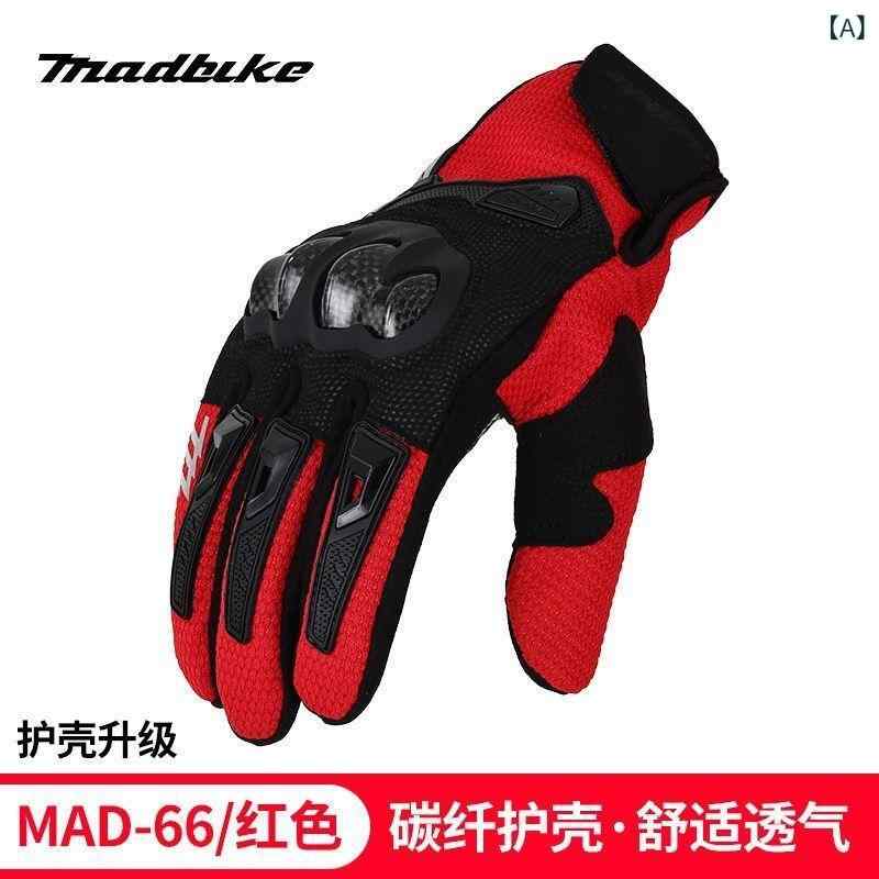 手袋 バイク用グローブ 春夏 薄型 炭素繊維 男女兼用 オフロード ナイロン製 黒