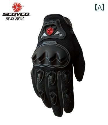 手袋 男性用 バイク オートバイ グローブ 耐衝撃 衝撃吸収 全指 自転車 サイクルグローブ 黒 ブラック ..