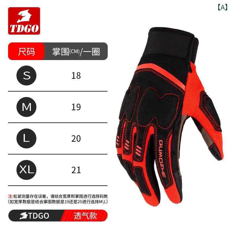 バイク グローブ 男性用 フルフィンガー 通気性 タッチパネル オートバイ 自転車 手袋 防風 防水 ポリ..