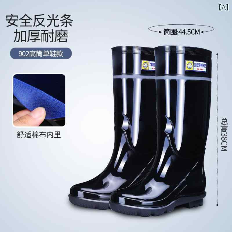 レインシューズ メンズ 男性用 長靴 ロング 滑り止め 厚底 反射材付き ラバーシューズ ワークブーツ 晴雨兼用 ブラック 黒 無地