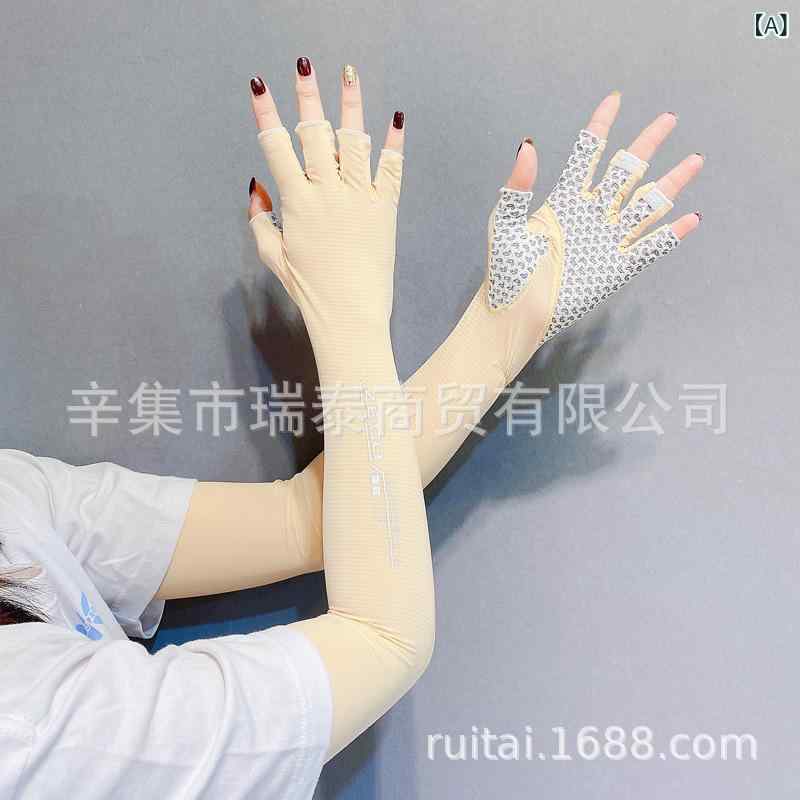アームカバー レディース メンズ 薄手 冷感 接触冷感 UVカット 紫外線対策 日焼け防止 ロング ドライブ 運転 自転車 春夏
