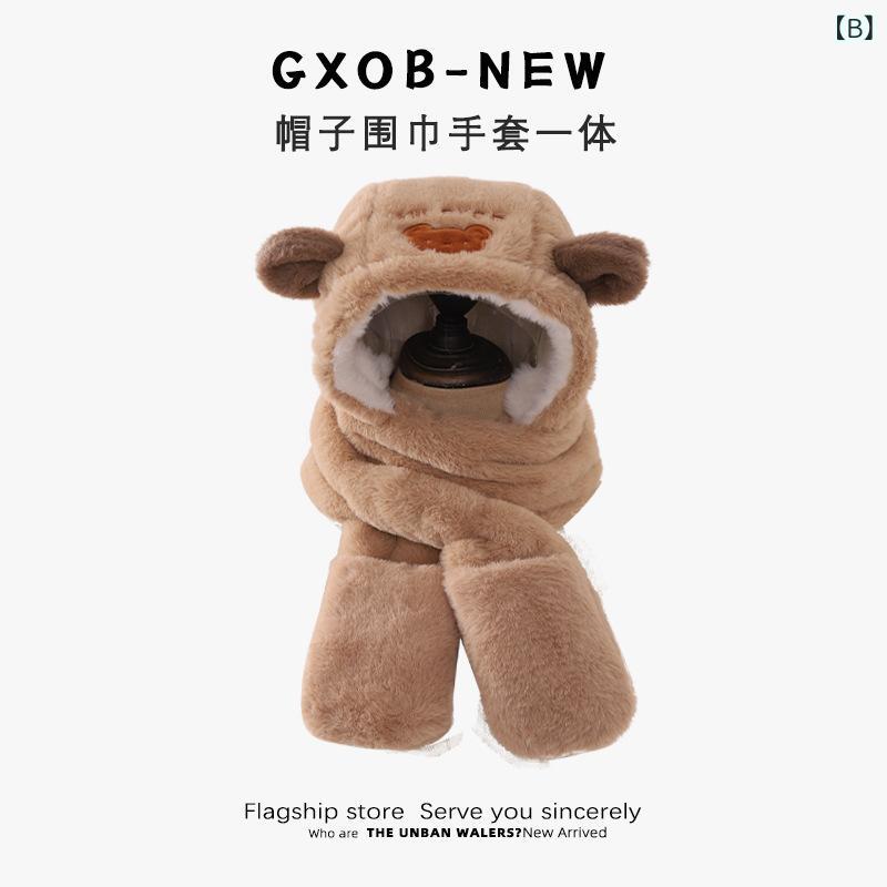 帽子 キッズ ベビー ニット帽 クマ耳付き 手袋 ネックウォーマー 3点セット 防寒 あったか かわいい 秋冬 乳白 焦糖色 ピンク(x2) 3