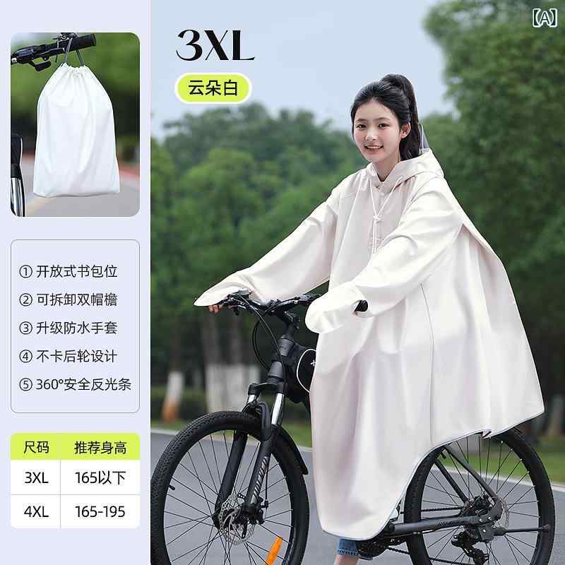 Rakuten - レインコート メンズ レディース バイク用 袖あり ロング丈 一体型 厚手 防水 大人用 自転車用 雨具 カッパ 透明 白 青 ベージュ