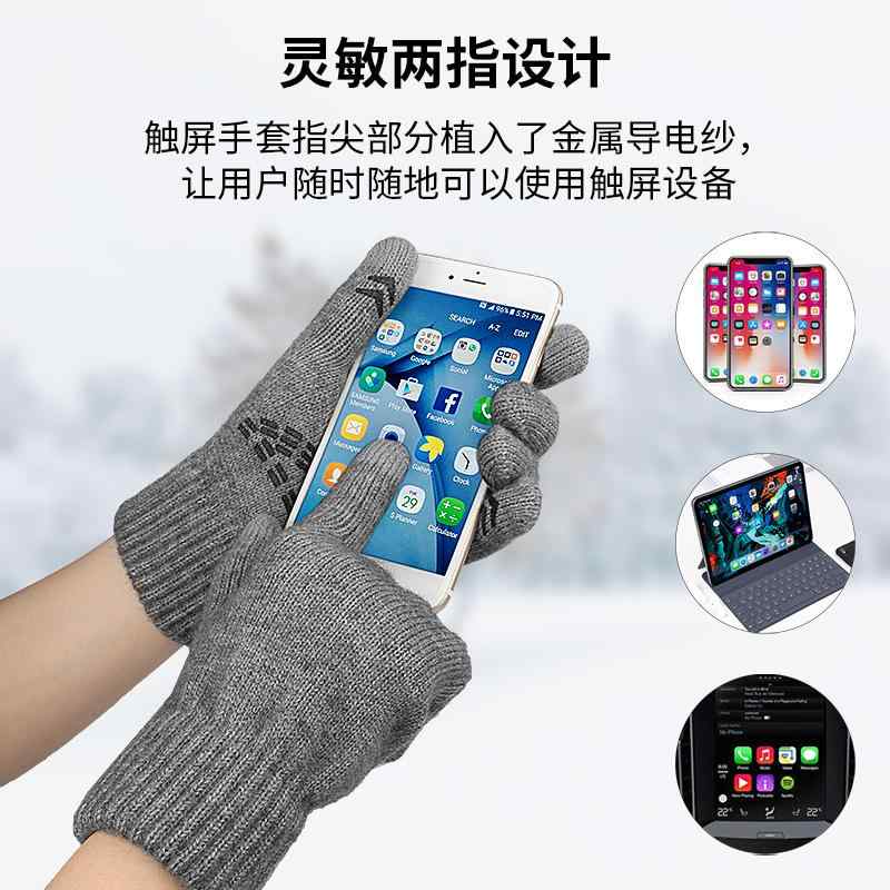 手袋 レディース ニット手袋 スマートフォン対応 防寒 暖かい 滑り止め付き アクリル 秋冬 アウトドア スポーツ ブルー ブラック グレー 羊毛混(x2)