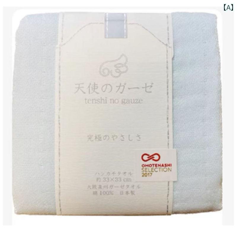 タオル 今治産 レディース メンズ 男女兼用 綿 日本製 フェイスタオル スポーツタオル 吸水速乾 33×80cm 淡青 ブルー パープル ピンク ホワイト イエロー 2
