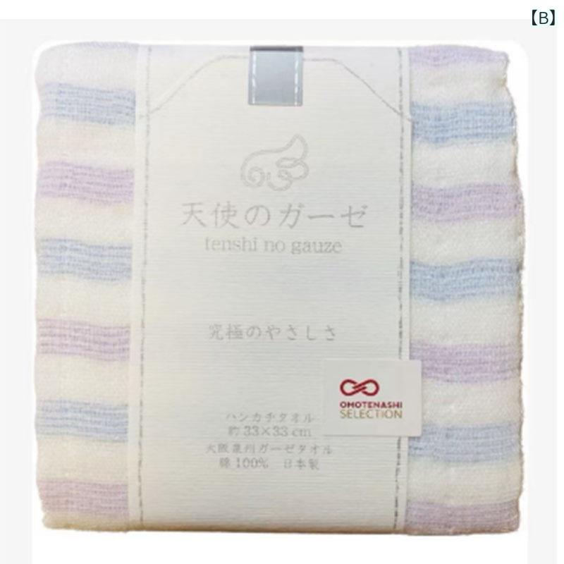 タオル 今治産 レディース メンズ 男女兼用 綿 日本製 フェイスタオル スポーツタオル 吸水速乾 33×80cm 淡青 ブルー パープル ピンク ホワイト イエロー 3