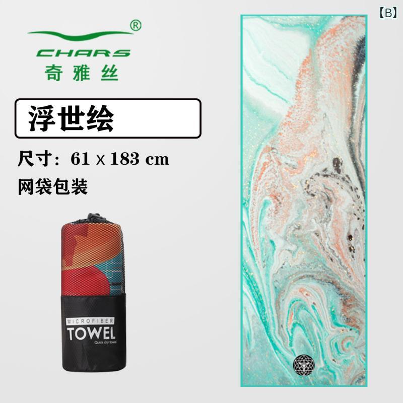 ヨガマット レディース メンズ タオル 吸水速乾 滑り止め 極細繊維 ヨガラグ 65 184 ピンク系(x2)