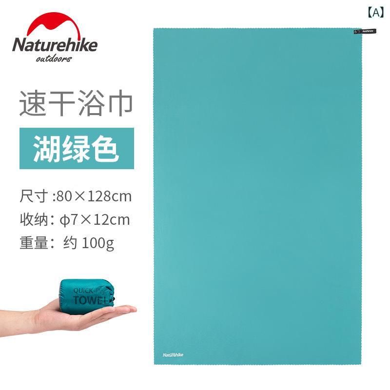 タオル アウトドア 速乾 バスタオル 吸湿 通気性 スイミング 旅行 ビーチタオル ジム スポーツ 湖グリーン オリーブグリーン(x2) 2