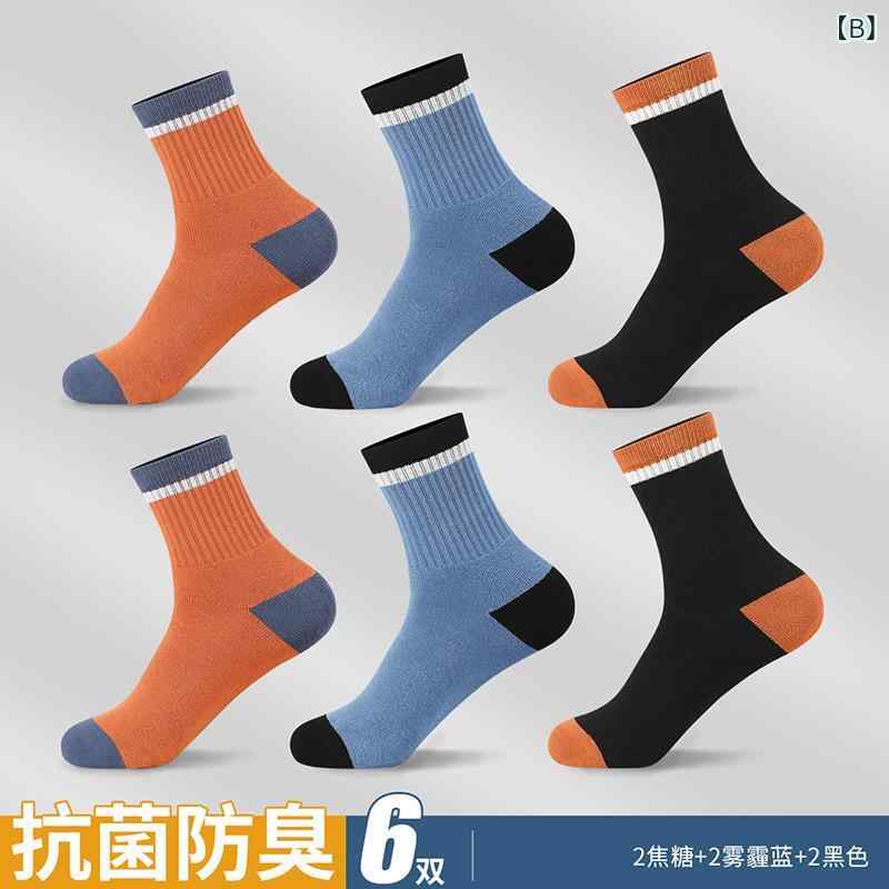 靴下 レディース 厚手 裏起毛 コットン混紡 ソックス 中筒 6足セット 婦人 秋冬 あったか カジュアル 冷え取り 防寒 カラフル