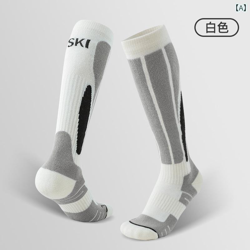 靴下 メンズ 高筒 厚手 保温 羊毛 スキーソックス パイル地 スポーツソックス 男性用 秋冬 速乾 防滑 防臭 吸汗 高齢者 紳士 無地 切り..