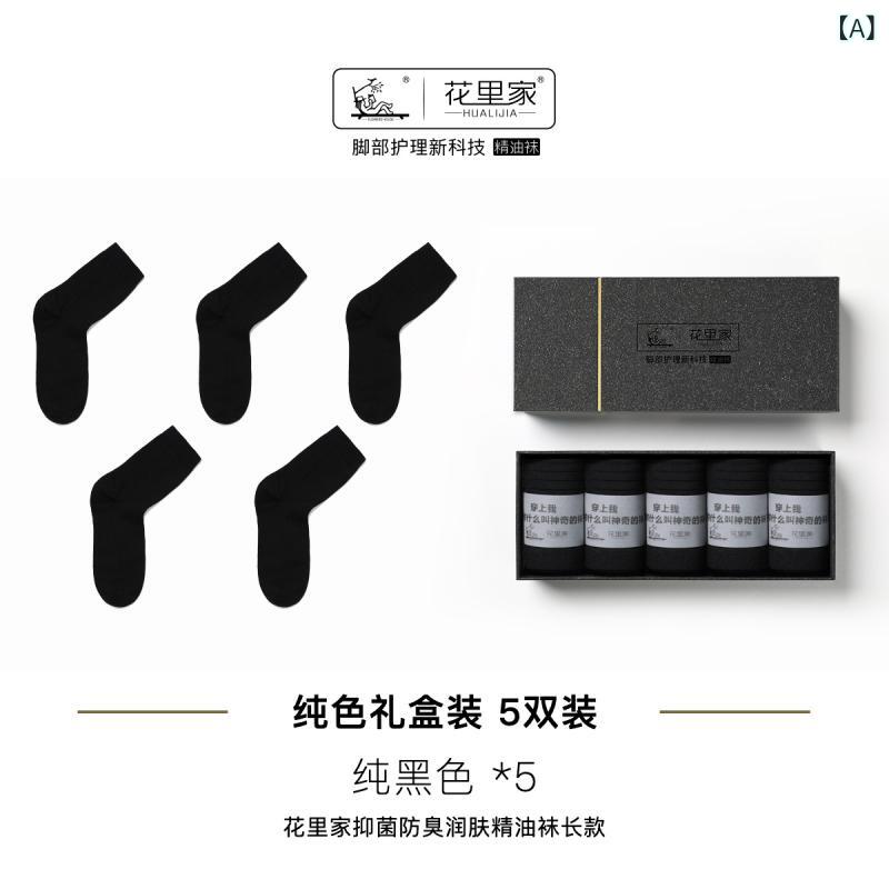 靴下 メンズ レディース 防臭 スポーツ ソックス コットン 混紡 普段使い 中筒 リブ 無地 黒 白 グレー..