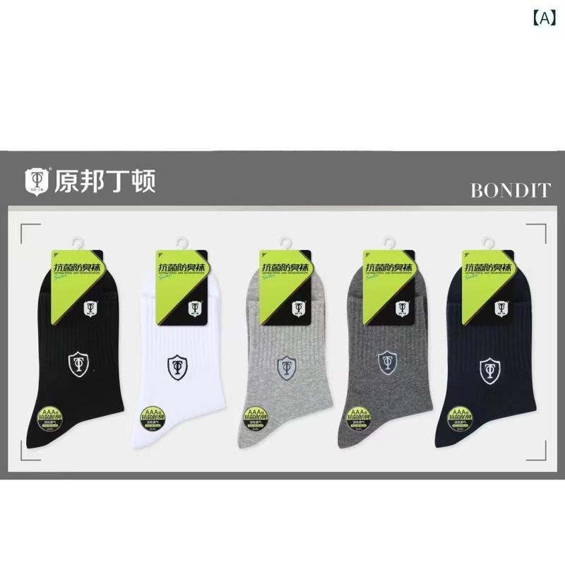 靴下 メンズ 男性用 高筒 スポーツ カジュアル ビジネス ソックス 綿 秋冬 吸汗 防臭 200N 刺繡 ブラッ..