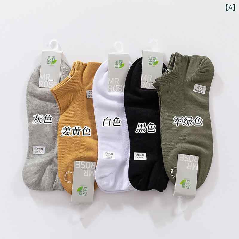 ���� ��� ������ ���硼�Ⱦ� ���å��� ���� ��å��� �̵� �ɽ� ̵�� �� ���ݡ��� �����奢�� 26-28cm ����