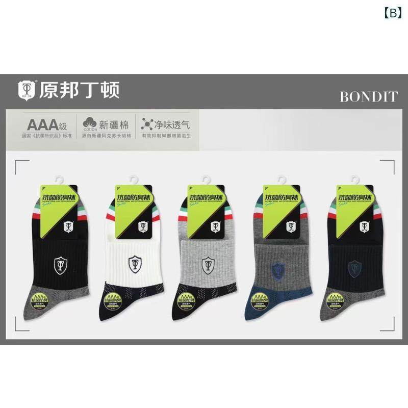 靴下 メンズ 防臭 スポーツソックス 中筒丈 ...の紹介画像3