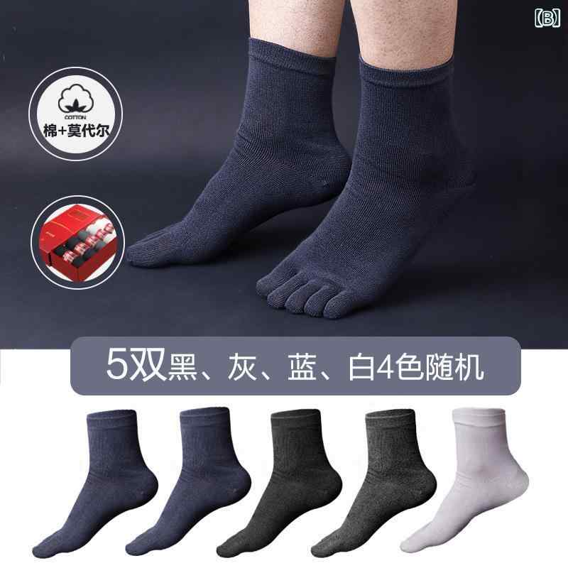 靴下 メンズ 男性用 5本指ソックス 春夏 モダール 中筒 防臭 吸汗 五本指靴下 39-43cm 紺色 黒(x2)