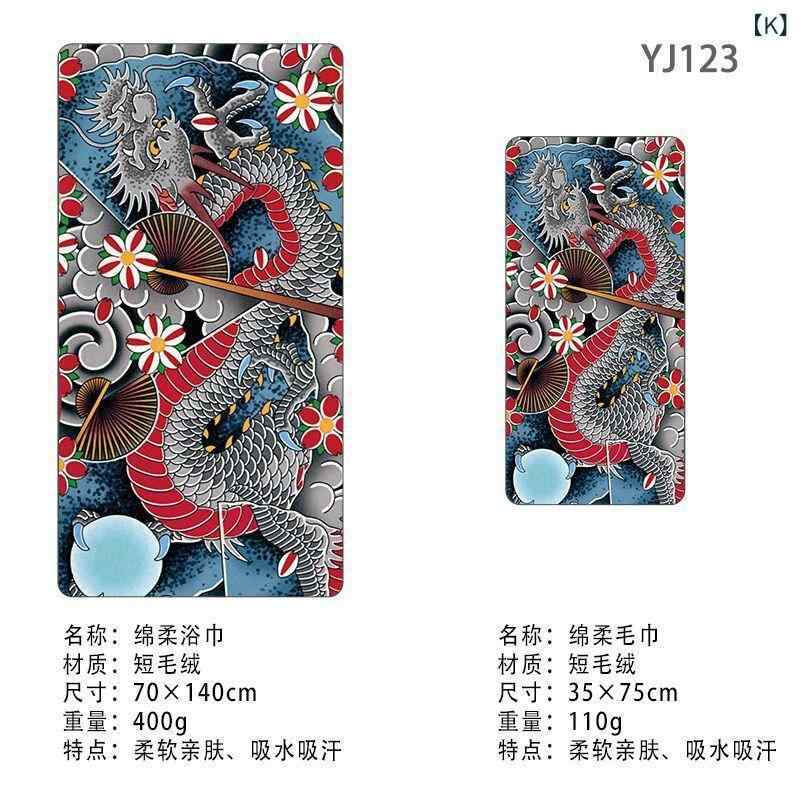 バスタオル 男性用 スポーツタオル 日本式刺青 吸水速乾タオル ジム ビーチタオル