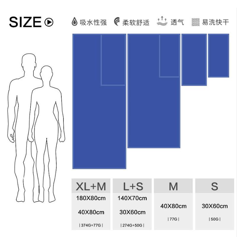 スポーツタオル 速乾タオル ビーチタオル マイクロファイバー 吸水タオル 運動用 浴室用 薄手 軽量 天..