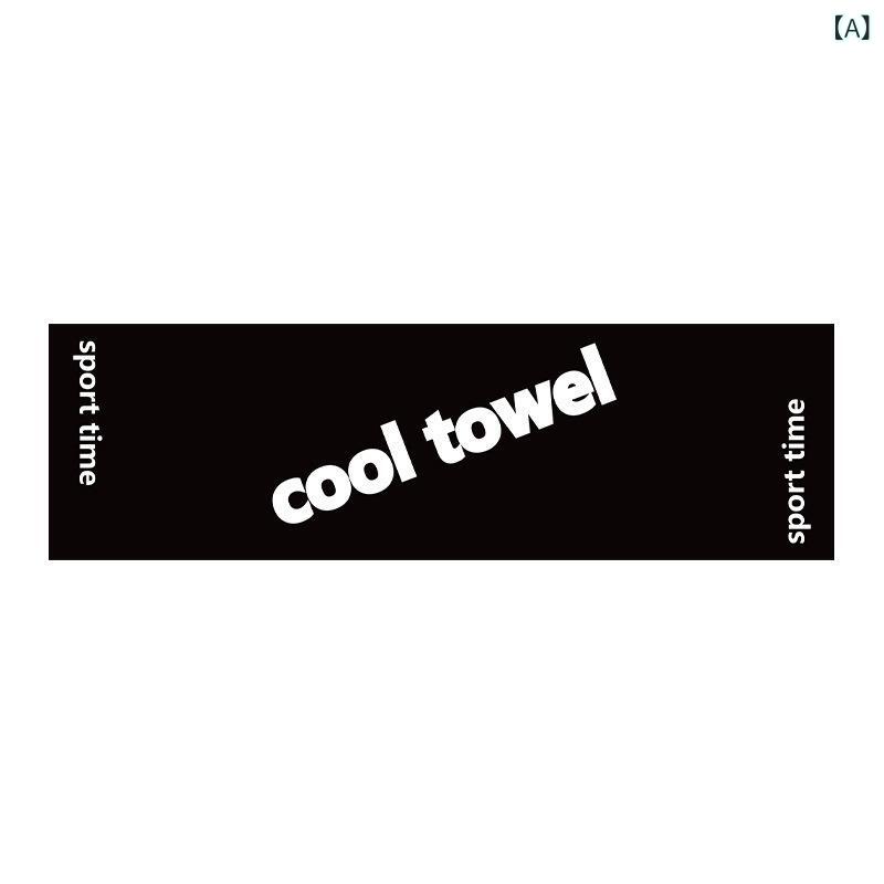 スポーツタオル メンズ レディース 接触冷感 クールタオル 吸水速乾 ジム 運動 ランニング トレーニン..