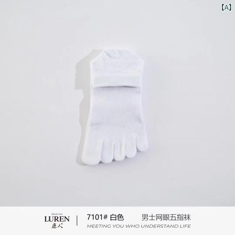靴下 男性用 5本指ソックス 綿 吸汗 防臭 ショート丈 春夏 薄手 白 黒 カジュアル(x2)