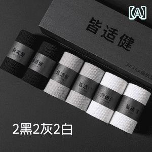靴下 メンズ 男性用 中筒ソックス 薄手 防臭 吸汗 コットン ビジネス リブソックス カジュアル 6足セット オールシーズン