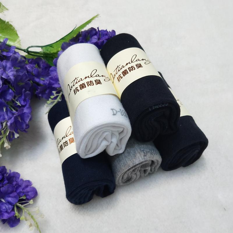 靴下 メンズ 男性用 中筒 防臭 吸汗通気 コットン 混色 6足セット オールシーズン カジュアル