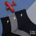 靴下 メンズ 男性用 精梳綿 防臭 吸汗 通気性 スポーツ ソックス 秋冬 中筒 混色 40-46(x3)