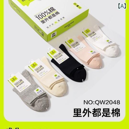Rakuten - 靴下 レディース ソックス 秋冬 コットン 混色 12足セット 柔らか 快適 通気性 吸汗 速乾 中筒 無地 カジュアル(x2)