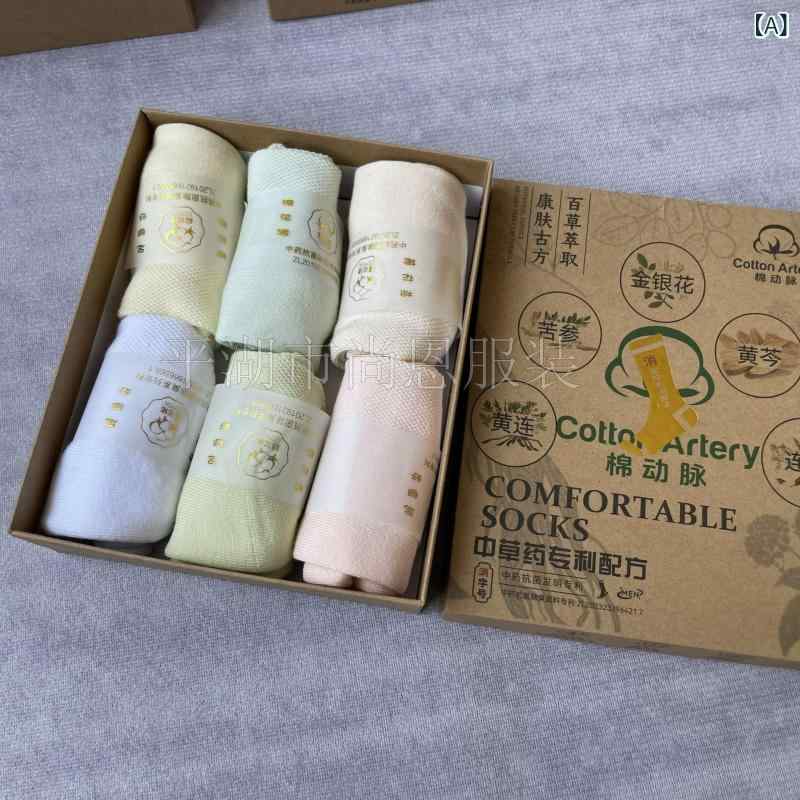 靴下 レディース メンズ ハーブ配合 防臭 精梳綿 高密度 メッシュ編み 通気性 吸汗 シンプル カジュア..