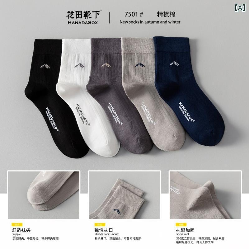 ���� ��� �ӥ��ͥ� ���å��� ���� ���åȥ� ���� �۴� �̵��� ̵�� ����Ԥ� ���� 25-28cm(x2)