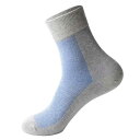 靴下 メンズ 男性用 防臭 吸汗 中筒 ソックス 4足 セット コットン 混紡 格子柄 春夏秋冬 オールシーズン