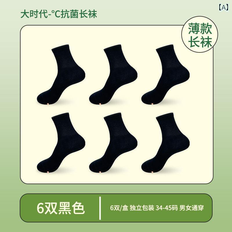 靴下 薄手 メンズ レディース 兼用 無地 コットン ソックス 防臭 スポーツ ランニング トレーニング 普段使い スニーカーソックス ブラック ホワイト グレー(x2)