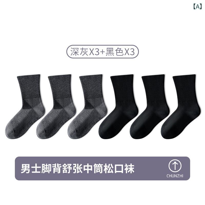 靴下 メンズ 男性用 コットン ソックス リブ編み ミドル丈 防臭 吸汗 無地 春夏秋...