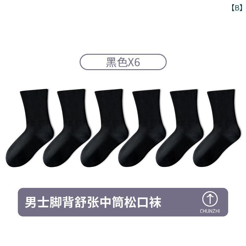 靴下 メンズ 男性用 コットン ソックス リブ編み ミドル丈 防臭 吸汗 無地 春夏秋...