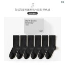 靴下 レディース メンズ 厚手 パイルソックス 秋冬 保温 クルー丈 コットン 混紡 防寒 あったか カジュアル カラフル スポーティ