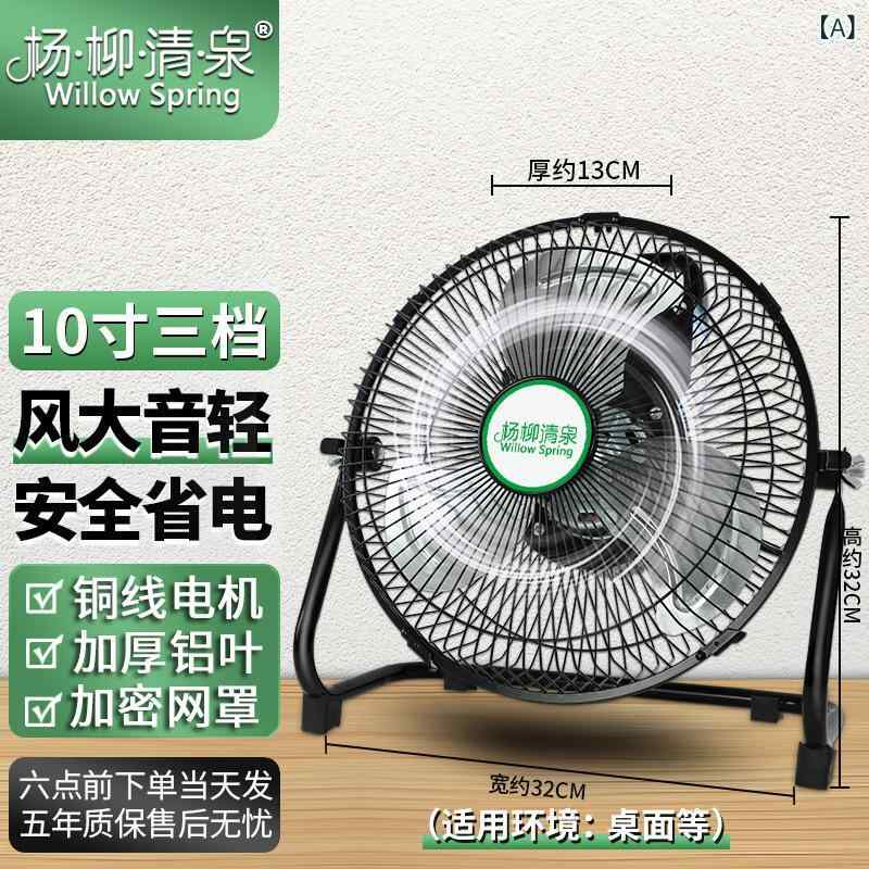 楽天市場】4枚羽 扇風機（日用品雑貨・文房具・手芸）の通販