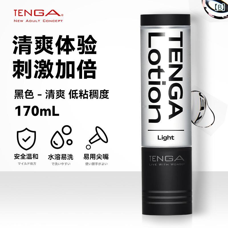 潤滑剤 ローション 水溶性 潤滑 オイル 大容量170ml