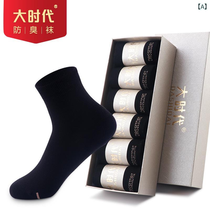 靴下 メンズ 男性用 竹繊維 コットン 薄手 通気 防臭 吸汗 中筒 リブソックス 6足組 無地 秋季(x3)