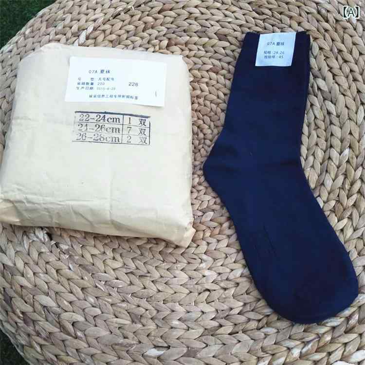 靴下 男性用 アウトドア スポーツ ソックス 通年 普段使い 防臭 吸汗 中筒 黒 ブラック 紺 ネイビー アクリルstring