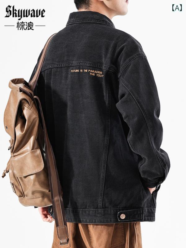 ジャケット メンズ デニム 秋物 黒 ワークジャケット ゆったり 大きいサイズ 耐摩耗性 コットン