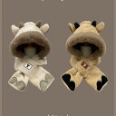 帽子 レディース かわいい 小熊 秋冬 防寒 保温 イヤーマフ付き 一体型 ネックウォーマー 自転車 スキー スノボ カキ色 ベージュ