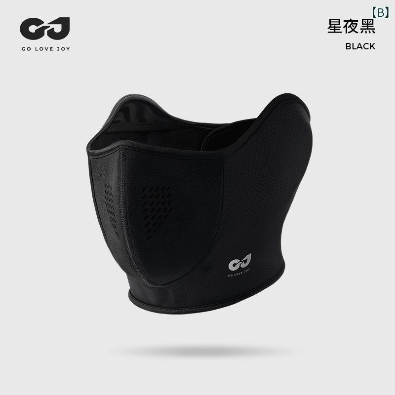 サイクルマスク 男性用 防寒 防風 フェイスマスク イヤーマフ付き 裏起毛 アウトドア 自転車 ロードバイク ブラック系