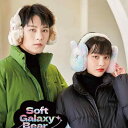 イヤーマフ レディース メンズ 防寒 耳あて カップル ペア ふわふわ もこもこ 厚手 秋冬 韓国 かわいい イヤーウォーマー 混色(x2)