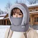 雷锋帽 メンズ レディース 防寒 保温 イヤーマフ付き スキー 帽子 秋冬 サイクルキャップ 防風 防雪 フェイスマスク 浅グレー 深グレー 米白...