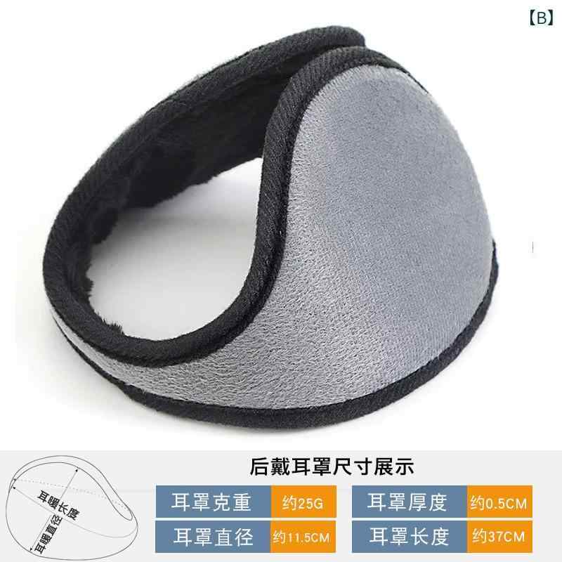 イヤーマフ メンズ レディース 秋冬 防寒 後ろ掛け式 耳当て 刺繍 ボア あったか イヤーウォーマー 寒さ対策 暖かい ブラック グレー コーヒー 紺