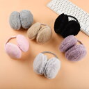 イヤーマフ レディース メンズ 防寒 耳当て 後ろ掛け式 イヤーウォーマー ふわふわ 無地 グレー ブラック ホワイト ピンク パープル ベージュ 秋冬(x2)