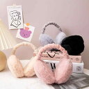 イヤーマフ レディース メンズ 防寒 折りたたみ 韓国 アウトドア 暖か イヤーウォーマー ふわふわ モコモコ 白 ピンク 黒 グレー ベージュ