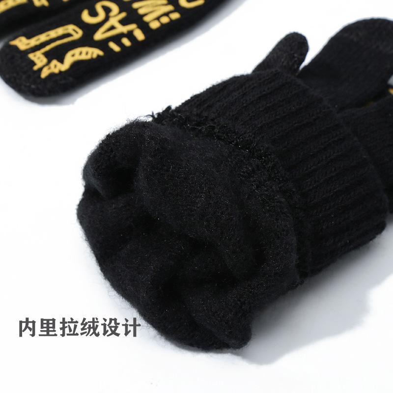 2個セット手袋 男性用 防寒 グローブ ニット 滑り止め付き タッチパネル対応 秋冬 暖かい 自転車用 黒 通勤 通学 普段使い・機能: 保温・・手袋タイプ: ミトン・カテゴリ: サイクリンググローブ・カラー: ブラック・素材: 毛糸