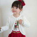 ニットカーディガン キッズ ベビー 薄手 春秋 女の子 幼児 子供 綿 ニット トップス 長袖 冷房対策 紫外線対策 羽織り かわいい ガーリー 白 ピンク(x...