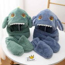 帽子 キッズ 男の子 手袋 マフラー 一体型 耳が動く 恐竜モチーフ ニット帽 秋冬 防寒 2歳 3歳 4歳 5歳 6歳 7歳 8歳 9歳 10歳 幼児 子供用...