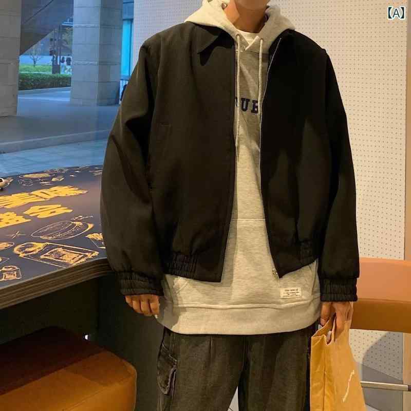 韓国 系は OOTD の 男性 服素材の機能: -供給カテゴリー: スポットブランド: other製品カテゴリー: ジャケット※情報を削除してください。→ ※情報を削除してください。→ 商品番号::: 934212Yスタイル: 韓国版淘宝網カテゴリー: シティ(24～35歳)首輪の種類: ラペルバージョン: ルーズタイプ前立て: ジッパーフード付きかどうか: フードなしのパターン: ソリッドカラー誤差範囲: -適した季節: 秋在庫があるかどうか: はい在庫の種類: 注文全体群衆に適しています: ティーンエイジャーシーズン:秋生地名: 化学繊維混紡主な生地構成: ポリエステル繊維(ポリエステル)主な生地成分の含有量: 100裏地の成分: ポリエステル繊維(ポリエステル)裏地成分の含有量: 100適用可能なシナリオ: レジャー詳細: 複数のポケット衣服の裾のデザイン: ストレートヘム削除してください → 削除してください → 職人技: いいえ衣服の長さ: 従来の衣類のポケットのスタイル: サイドシームポケット着こなし: 外で着る袖丈: 長袖色: 黒,アーミーグリーンサイズ: M,L,XL,XXLスリーブ国境を越えた輸出専用の供給源ですか?: いいえデザインの供給: いいえ品質検査報告書の有無: いいえ品質検査報告書番号: -対象年齢層: 大人対象性別: 男性